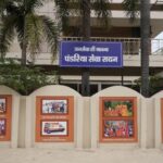 रायपुर में “पंडरिया सेवा सदन” की शुरुआत, मरीजों के परिजनों को मिलेगी निःशुल्क ठहरने और भोजन की सुविधा-विधायक भावना बोहरा…