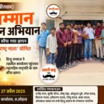 स.लोहारा में गौ सम्मान आह्वान अभियान के तहत तहसीलदार को सौंपा गया ज्ञापन, गौ माता को ‘राष्ट्र माता’ घोषित करने की मांग…