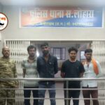 जुआ पर लोहारा पुलिस की सख्त कार्रवाई: 4 जुआरी गिरफ्तार, नगद व ताश जब्त,पढ़े पुरा समाचार..?